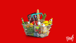 قسم المأكولات الاستهلاكية