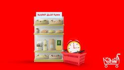 جودة منتجاتنا... سر ثقة عملائنا