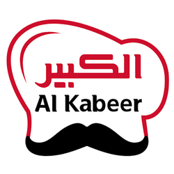 الكبير